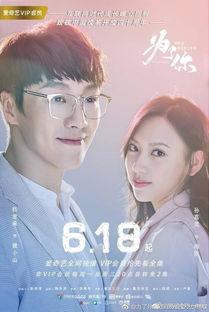 为了你木子的家庭背景,传承与创新中的家族传奇