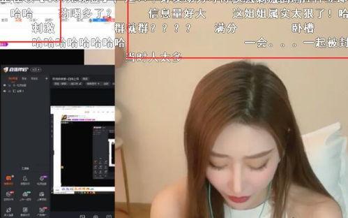 女主播无意,直播间的奇迹之旅