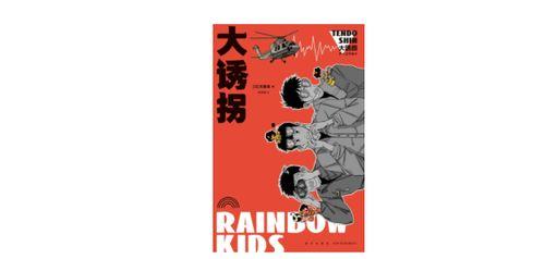 搞笑推理故事和答案,一场搞笑推理的狂欢之旅