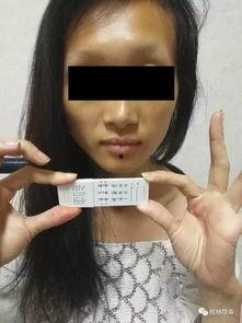 吸毒女网红