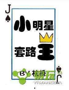 小明星 微盘,探索数字娱乐新天地