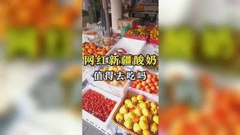 娱乐吃瓜街