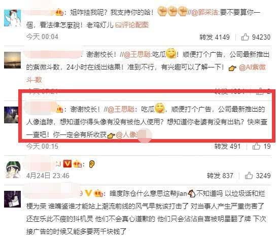 娱乐吃瓜视频网站,带你领略娱乐圈幕后风云